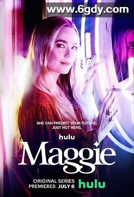 玛吉(2022)完结全13集迅雷网盘全集下载