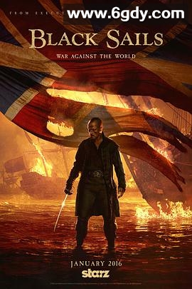黑帆 第三季(2016)完结10集全迅雷网盘全集下载