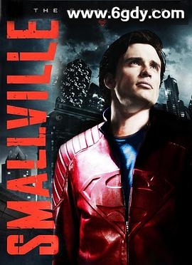 超人前传 第十季(2010)完结21集全迅雷网盘全集下载