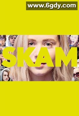 羞耻 第二季(2016)完结12集全迅雷网盘全集下载