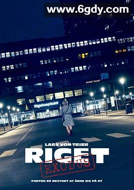 医院风云：出埃及记(2022)完结全5集迅雷网盘全集下载