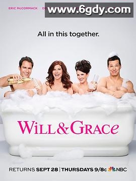 威尔和格蕾丝 第九季(2017)完结16集全迅雷网盘全集下载