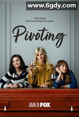 生活新方向(2021)完结10集全迅雷网盘全集下载