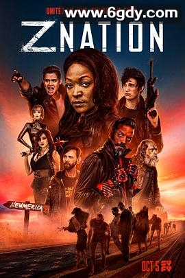 僵尸国度 第五季(2018)完结13集全迅雷网盘全集下载