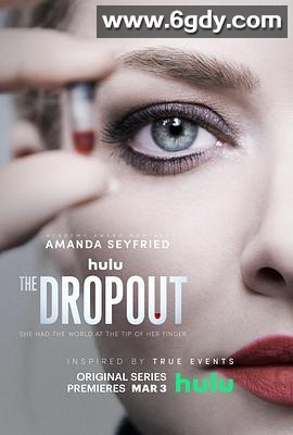 辍学生(2022)完结已完结迅雷网盘全集下载