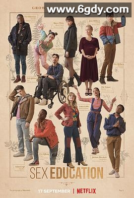 性爱自修室 第三季(2021)完结8集全迅雷网盘全集下载