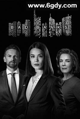 坏账银行 第二季(2020)完结6集全迅雷网盘全集下载