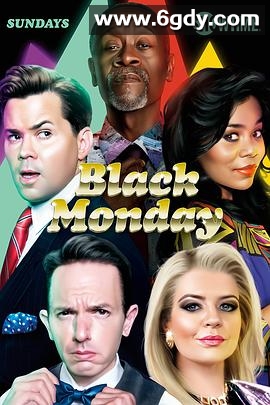 黑色星期一 第三季(2021)完结10集全迅雷网盘全集下载