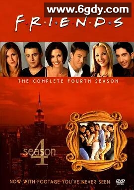 老友记 第四季(1997)完结全24集迅雷网盘全集下载
