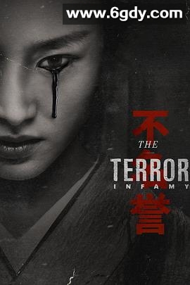 极地恶灵 第二季(2019)完结全10集迅雷网盘全集下载