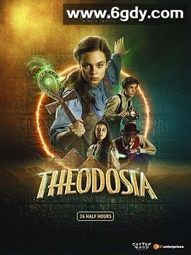 木乃伊战士(2022)完结完结迅雷网盘全集下载