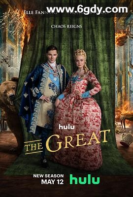 凯瑟琳大帝 第三季(2023)完结10集全迅雷网盘全集下载