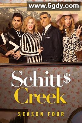 富家穷路 第四季(2018)完结13集全迅雷网盘全集下载