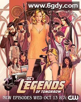 明日传奇 第七季(2021)完结13集全迅雷网盘全集下载