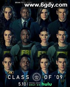 09届探员(2023)完结8集全迅雷网盘全集下载