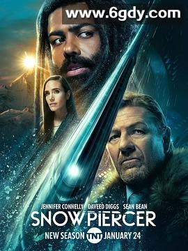 雪国列车(剧版) 第三季(2022)完结10集全迅雷网盘全集下载