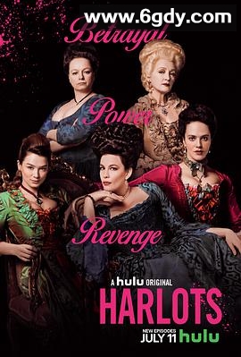 名姝 第二季(2018)完结8集全迅雷网盘全集下载