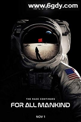 为全人类 第一季(2019)完结10集全迅雷网盘全集下载