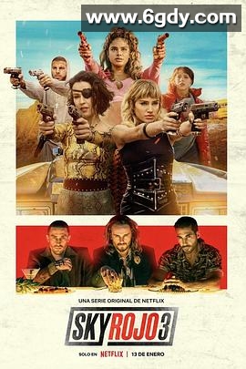 红日狂花 第三季(2023)完结第08集迅雷网盘全集下载