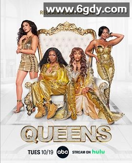 嘻哈女王组(2021)完结已完结迅雷网盘全集下载