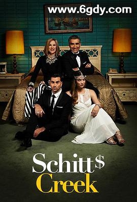 富家穷路 第一季(2015)完结13集全迅雷网盘全集下载