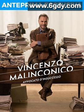 落魄律师文森佐 第一季(2022)完结已完结迅雷网盘全集下载