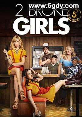 破产姐妹 第五季(2015)完结22集全迅雷网盘全集下载