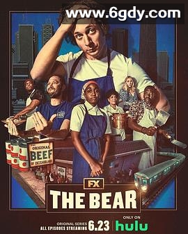 熊家餐馆 第一季(2022)完结8集全迅雷网盘全集下载