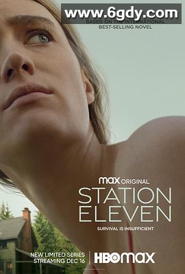 第11号站(2021)完结全10集迅雷网盘全集下载