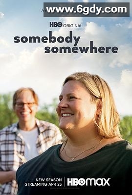 某人某地 第二季(2023)完结7集全迅雷网盘全集下载