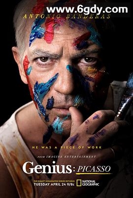 天才 第二季(2018)完结10集全迅雷网盘全集下载