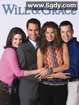 威尔和格蕾丝 第一季(1998)完结全22集迅雷网盘全集下载