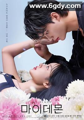 与恶魔有约(2023)完结16集全迅雷网盘全集下载