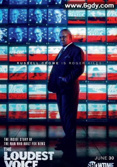 最响亮的声音(2019)完结7集全迅雷网盘全集下载