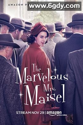 了不起的麦瑟尔夫人 第一季(2017)完结8集全迅雷网盘全集下载