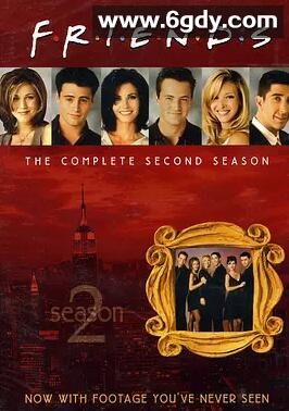 老友记 第二季(1995)完结24集全迅雷网盘全集下载