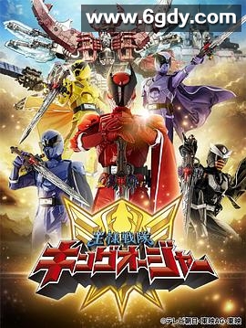 虫王战队超王者(2023)完结全50集迅雷网盘全集下载