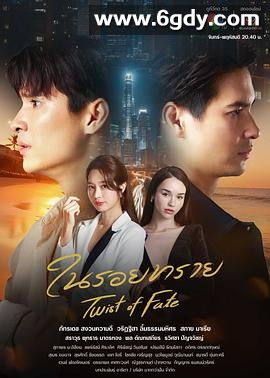 沙之痕(2024)完结更新至09集迅雷网盘全集下载