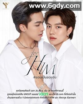 为了他(2023)完结已完结迅雷网盘全集下载