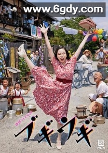 布基乌基(2023)完结连载中 连载到40集迅雷网盘全集下载