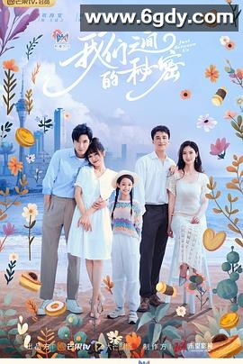 我们之间的秘密(2023)完结已完结迅雷网盘全集下载