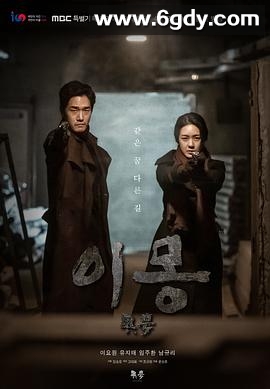 异梦(2019)完结40集全迅雷网盘全集下载