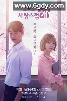 今天也很可爱的狗(2023)完结14集全迅雷网盘全集下载