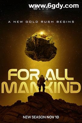 为全人类 第四季(2023)完结10集全迅雷网盘全集下载