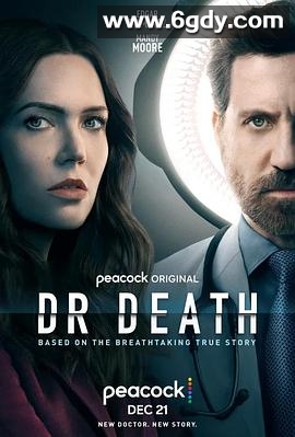 死亡医师 第二季(2023)完结8集全迅雷网盘全集下载