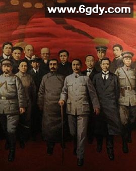 血色黎明(2014)完结全45集迅雷网盘全集下载