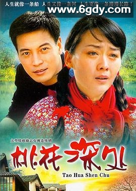 哑妹(2010)完结全30集迅雷网盘全集下载