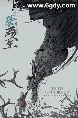 柒两人生(2024)完结更新至11集迅雷网盘全集下载