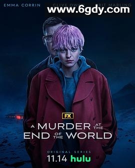 世界尽头的一场谋杀(2023)完结7集全迅雷网盘全集下载