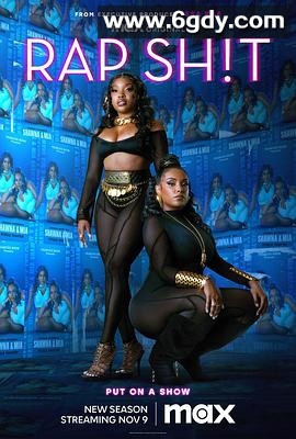 说唱女团 第二季(2023)完结全8集迅雷网盘全集下载